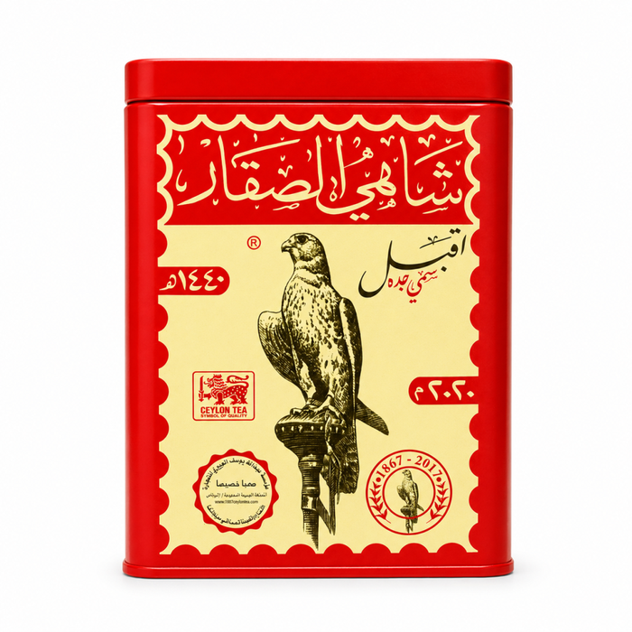 شاي الصقار - شاي سيلاني أسود 250 جرام FBOP1