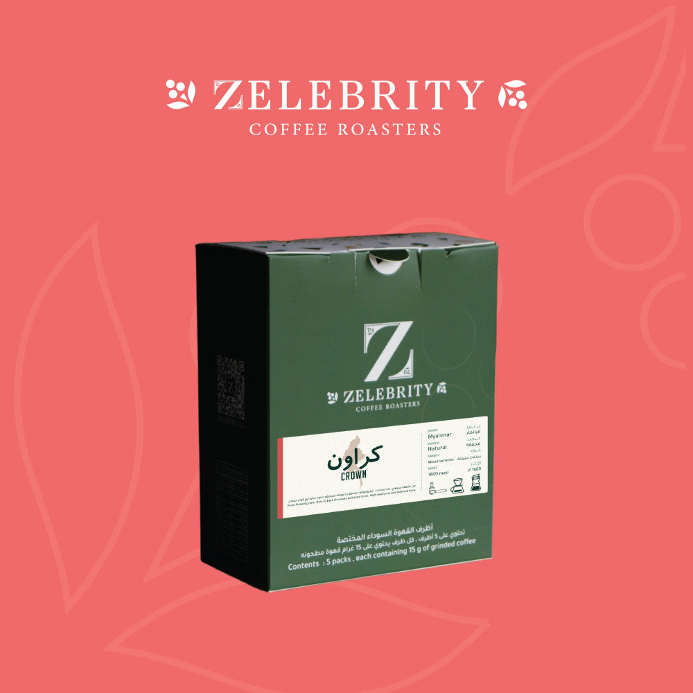 Zelebrity Filter Coffee Bags | اظرف قهوة كراون ميانمار مجففة 75 جرام
