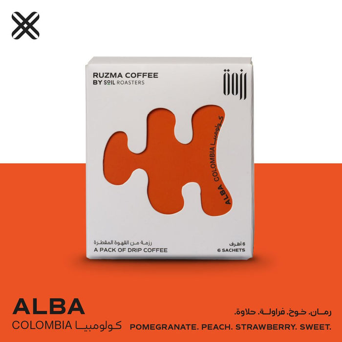 RUZMA COFFEE - ALBA Colombia - 6 sachet | رُزمة ألبا | قهوتك اليومية المختصة 6 ظروف