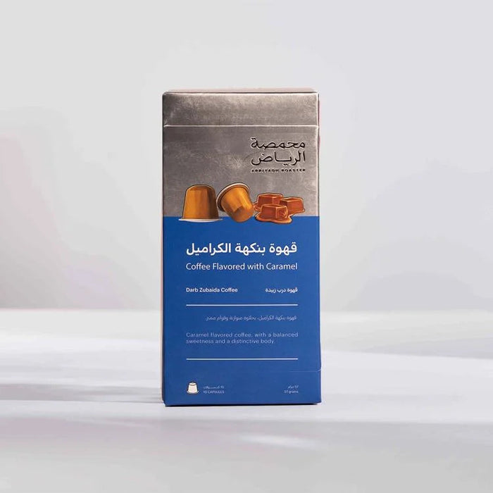 Arriyadh Roastery  - Darb zubaida  10 Nespresso Capsules | محمصة الرياض - درب زبيدة 10 كبسولات نسبريسو