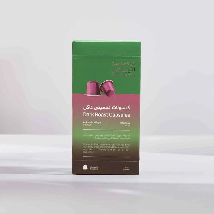 Arriyadh Roastery  - Al-Kalada Village 10 Nespresso Capsules| قرية الكلادة 10 كبسولات نسبريسو|