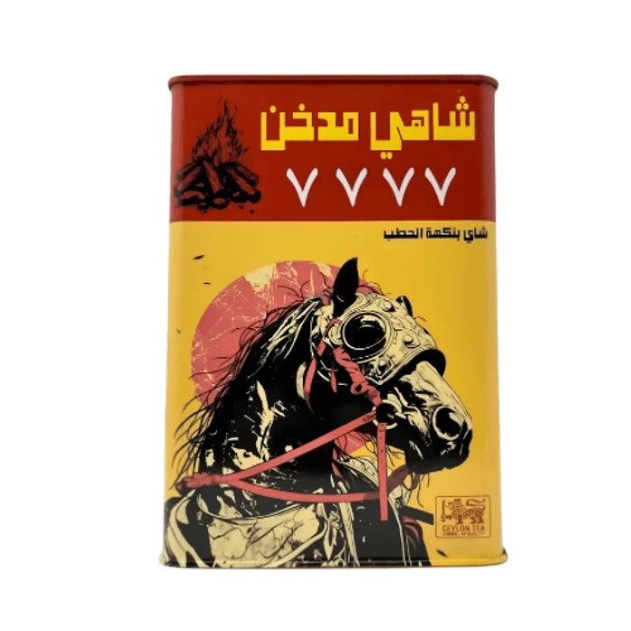 7777 Tea - Smoke Black Tea 250 g OPA