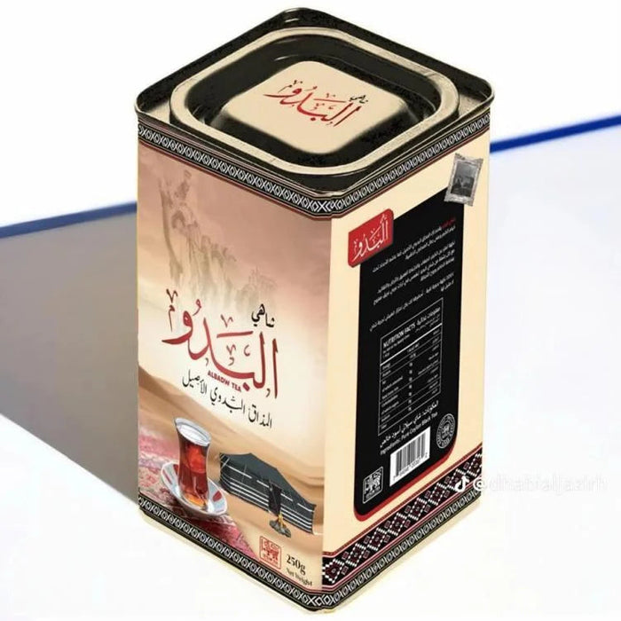 Albadw Tea - Black Tea 250 g | شاي البدو - شاي اسود 250 جرام