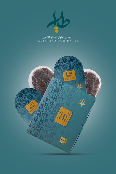 Al-Tayyar-Khalas dates (Kanaz)|الطيار تمور خلاص كناز