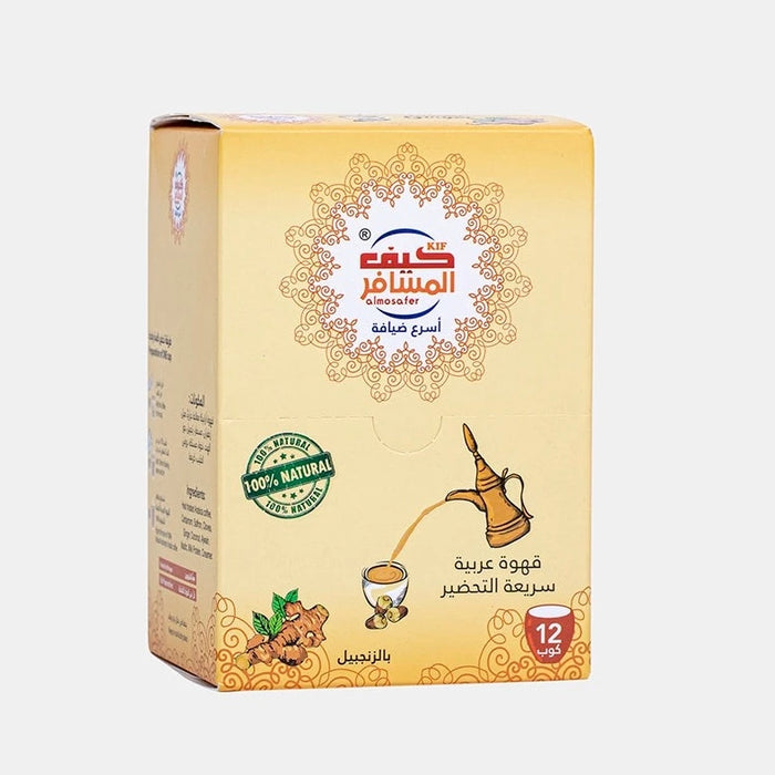 كيف المسافر – قهوة عربية سريعة التحضير بالزنجبيل 12 × 5 جم | Kif Almosafer Instant Arabic Coffee With Ginger 12 x 5 g