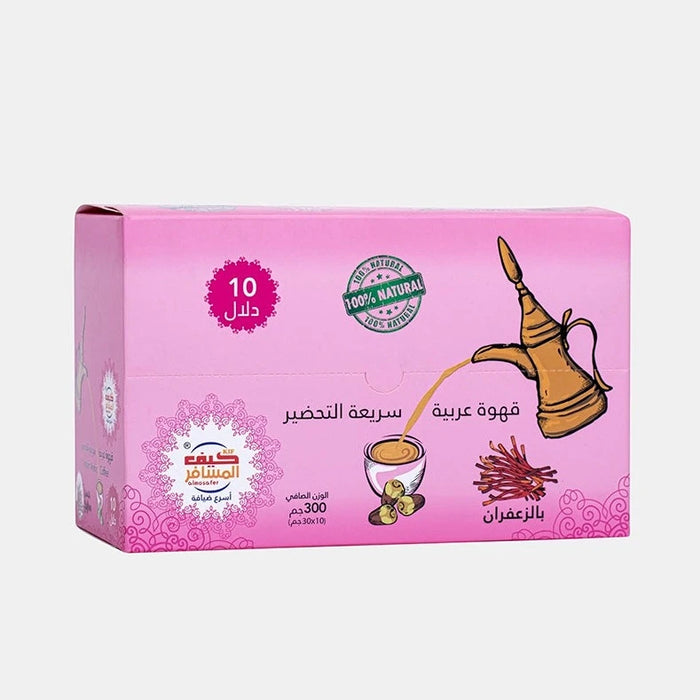 كيف المسافر-قهوة عربية بالزعفران سريعة التحضير - 10 دلال | Kif Almosafer - instant Arabic coffee with saffron - 10 dals