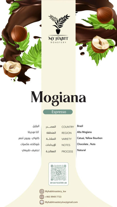 My Habit Roastery - Brazil Mogiana 250 g  Espresso Preparations