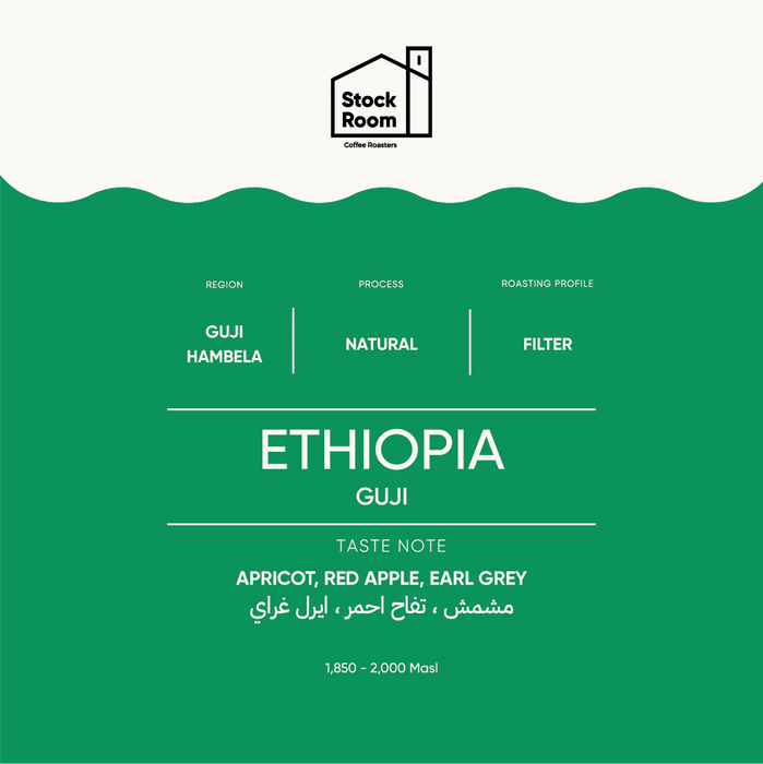 Ethiopia Guji Hambela Filter 250 g