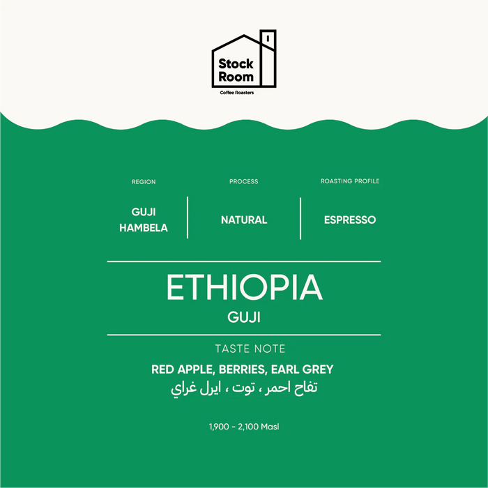 Stock Room - Ethiopia Guji Hambela Espresso 250 g