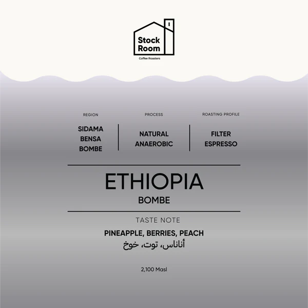 Stockroom - Ethiopia Bombe 250 g Filter & Espresso Preparation