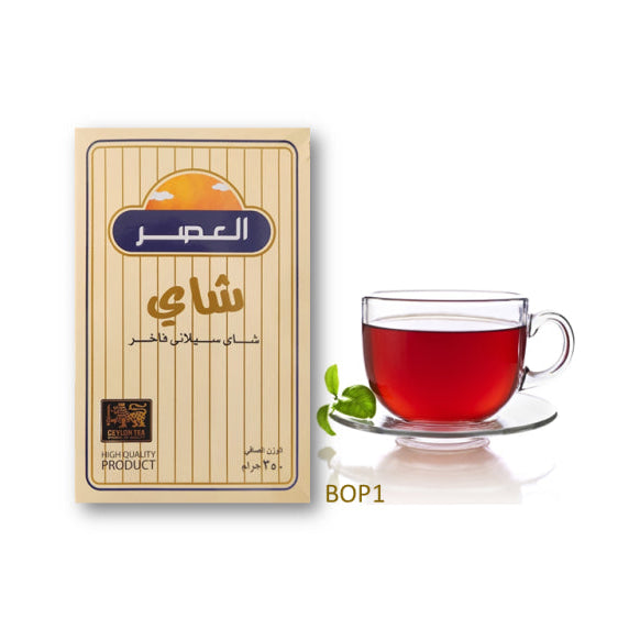 Al-Asr Tea - Black Tea 350 g BOP1 | BOP1 شاي العصر - شاي اسود 350 جرام