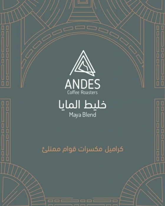 Andes Roastery -Maya Mix 250g