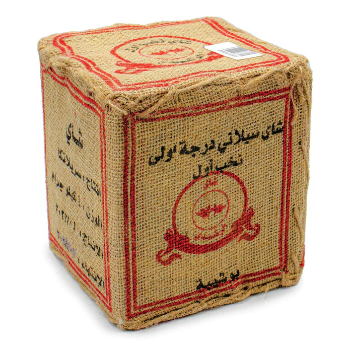 OP1 شاي الرشيدي - شاي أسود بو شيبه 1 كيلو | Al-Rasheedy Tea - Black Tea 1 kg OP1