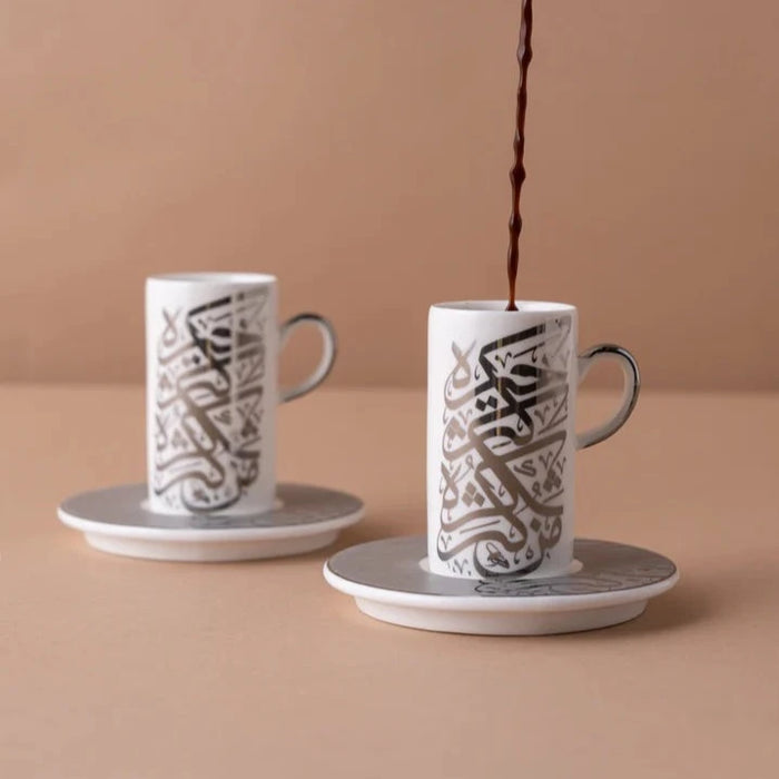 وابا - طقم فناجين القهوة التركية 2 قطعة | Waba - Turkish Coffee cups 2 Cups KL54