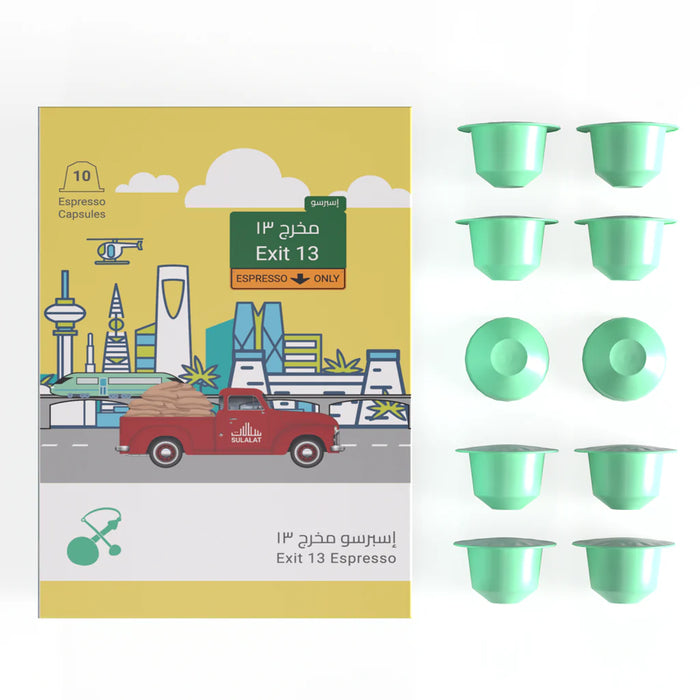 Sulalat - Exit 13 - 10 Capsules | سولالات - المخرج 13 - 10 كبسولات
