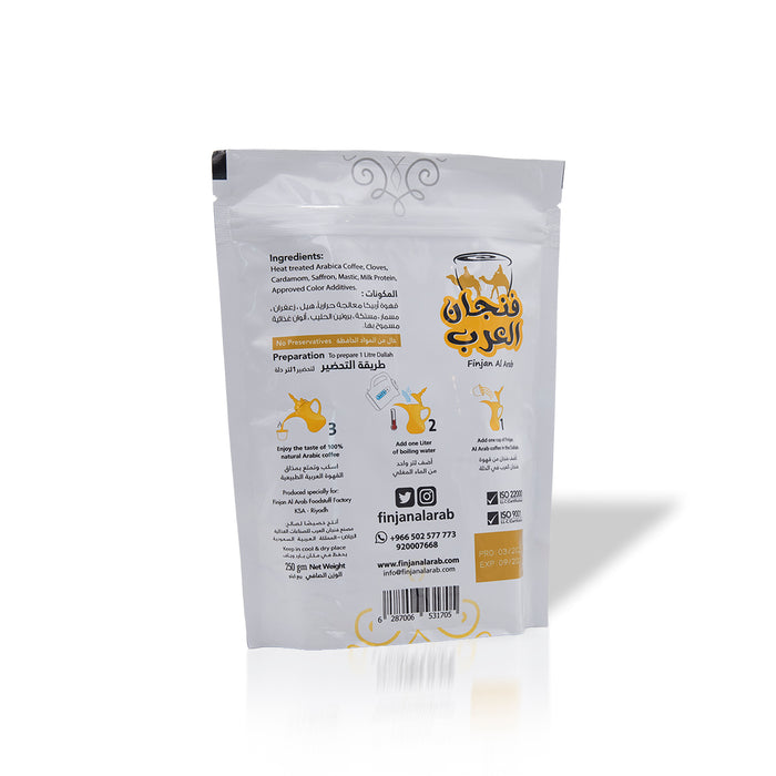 Finjan - Al Arab Instant Arabic Coffee 250g