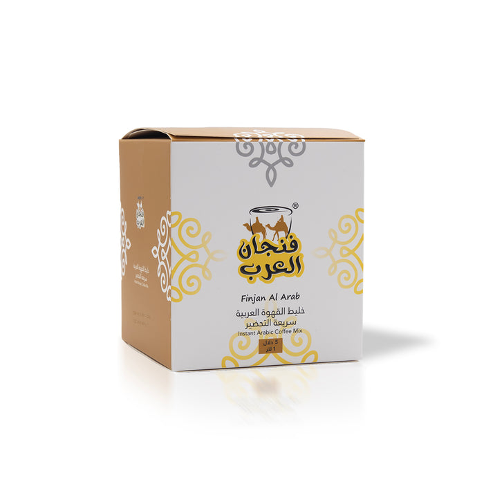 فنجان العرب - قهوة عربية  سريعة التحضير (5 أظرف) | FINJANAl Arab - Instant Arabic Coffee (5 Sachets)