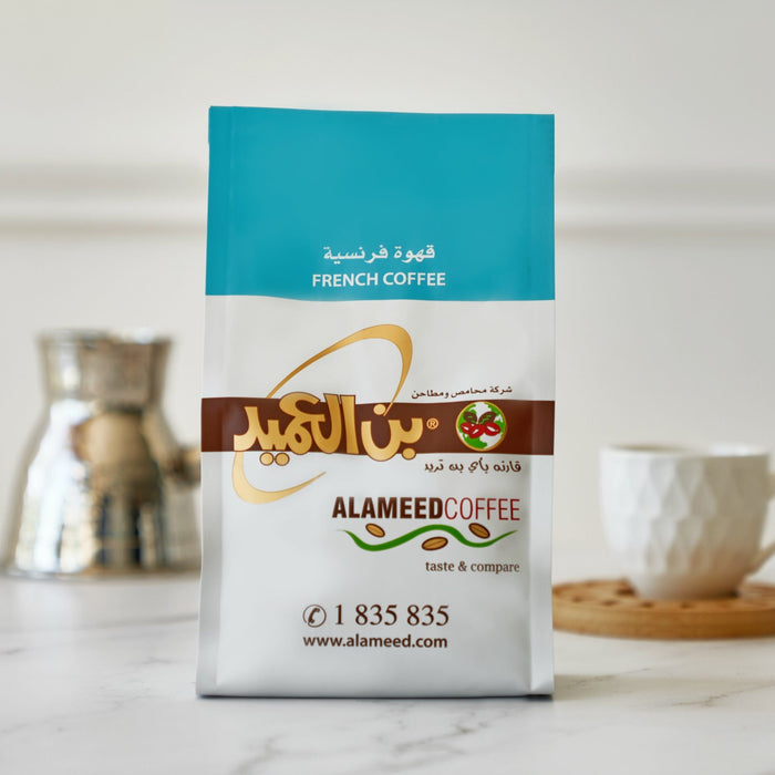 AL Ameed Coffee - french Coffee 250g | بن العميد - قهوة فرنسية 250 جرام