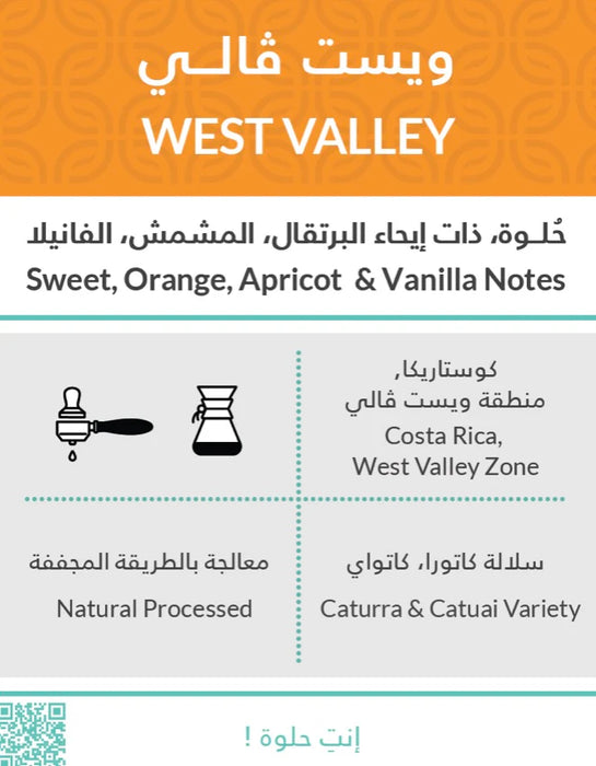 Kifa - CostaRica West Valley 250 g Filter & Espresso Preparations