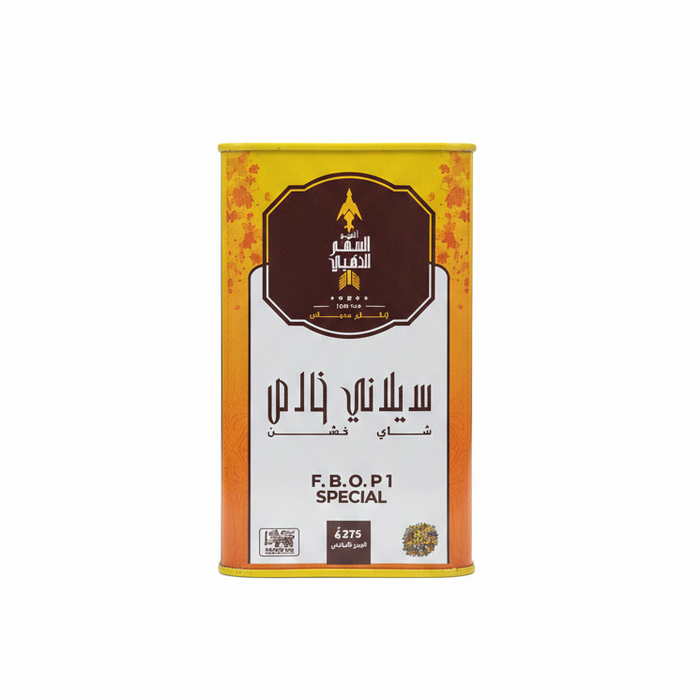 FBOP1 التحو - شاي اسود خشن 275 جرام | AL-Tuhoo - Black Course Tea 275 g FBOP1 Special