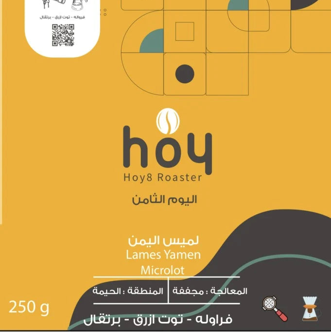 Hoy8 Roastery - Lames Yamen  - 250 g Filter & Espresso Preparations