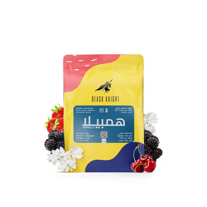 Black Knight - Ethiopia Hambela 250 g Espresso & Filter Preparation