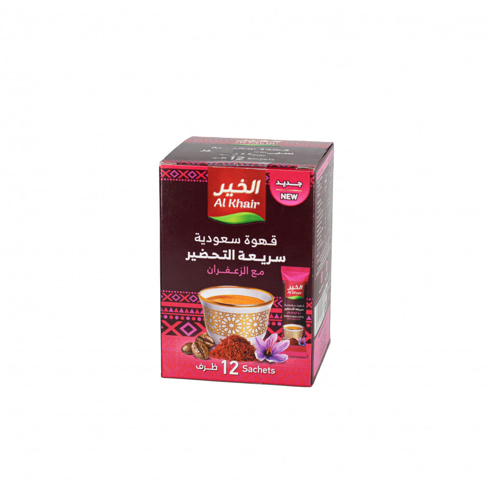 الخير - قهوة سعودية سريعة التحضير بالزعفران 12 مغلفات  |  Alkhair - Express Saudi Coffee with Saffron 12 Sachets