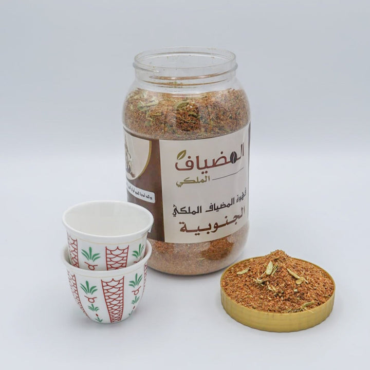 المضياف الملكي - قهوة الجنوبية  900 جرام | Al-mudyaf Al-malaki -  Al-junubiya Arabic  Coffee  900g