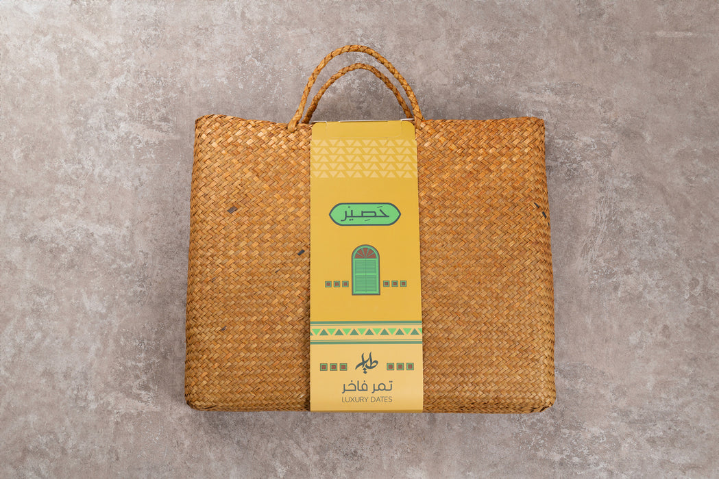 Al-Tayyar  - Straw mix dates