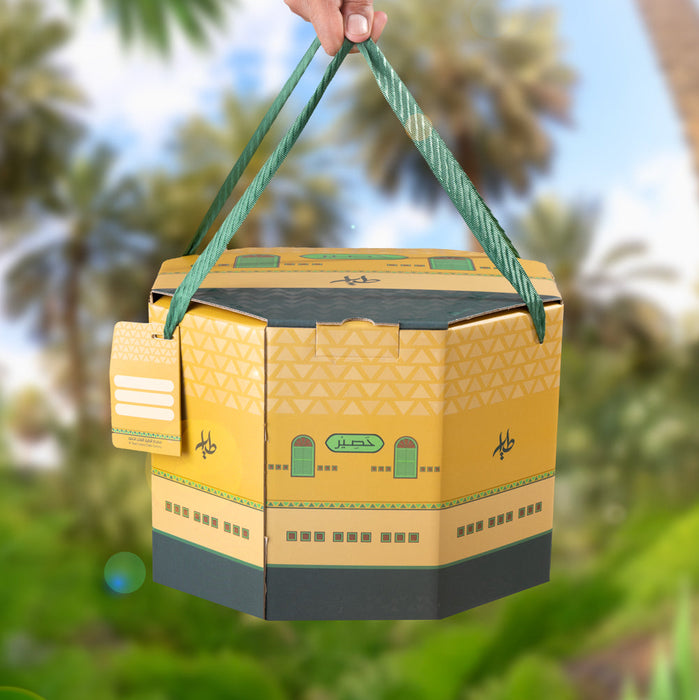 Al-Tayyar - Qifa straw