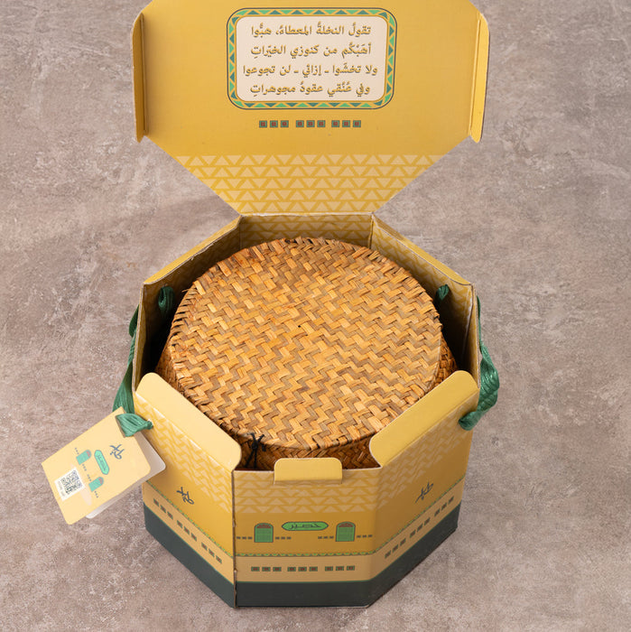 Al-Tayyar - Qifa straw