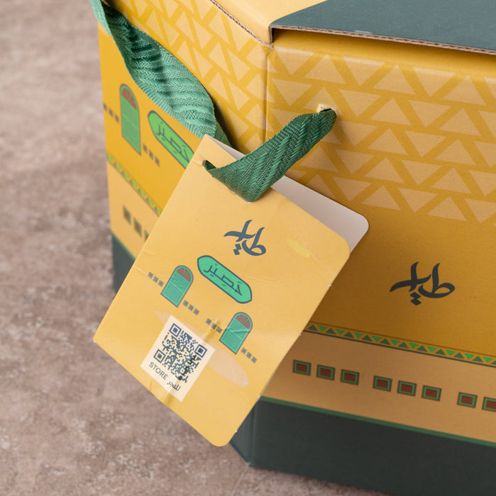 Al-Tayyar - Qifa straw