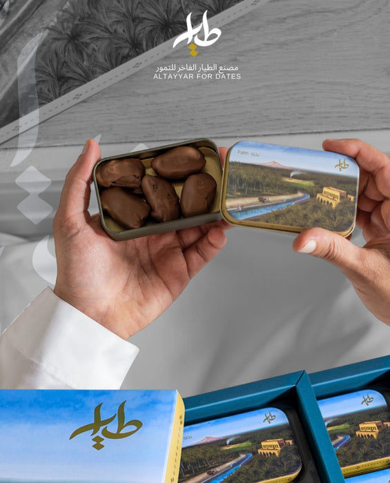Al-Tayyar -Palm tree box dates covered with chocolate filled with almonds