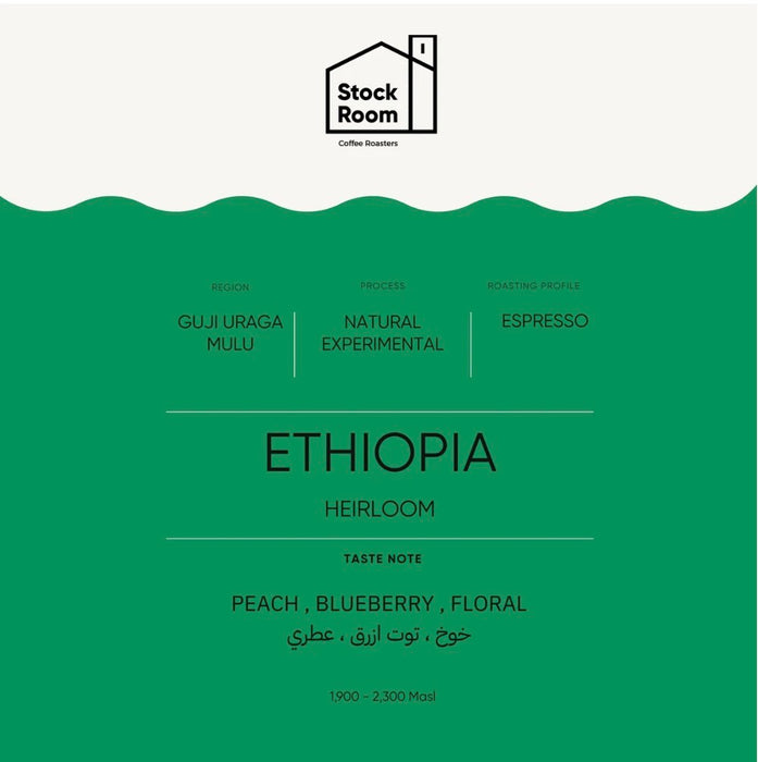 Stock Room - Ethiopia Heirloom 250g espresso Preparation