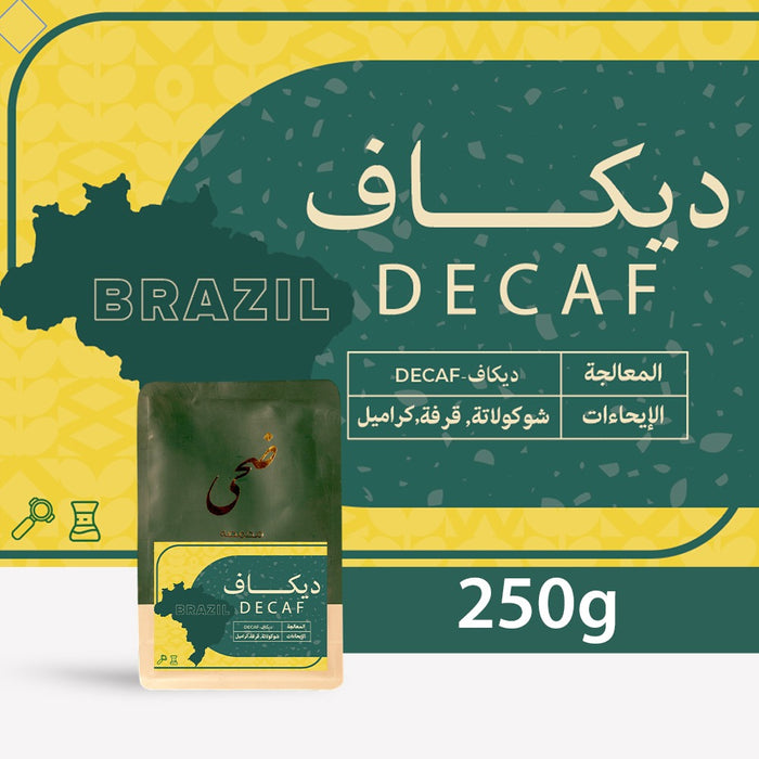 Doha - Decaf Brazil 250g espresso & filter preparation