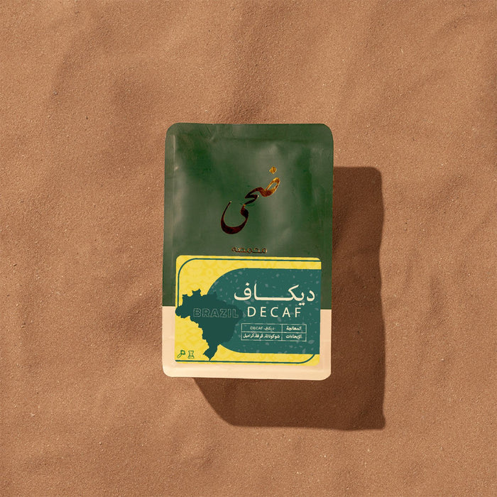 Doha - Decaf Brazil 250g espresso & filter preparation