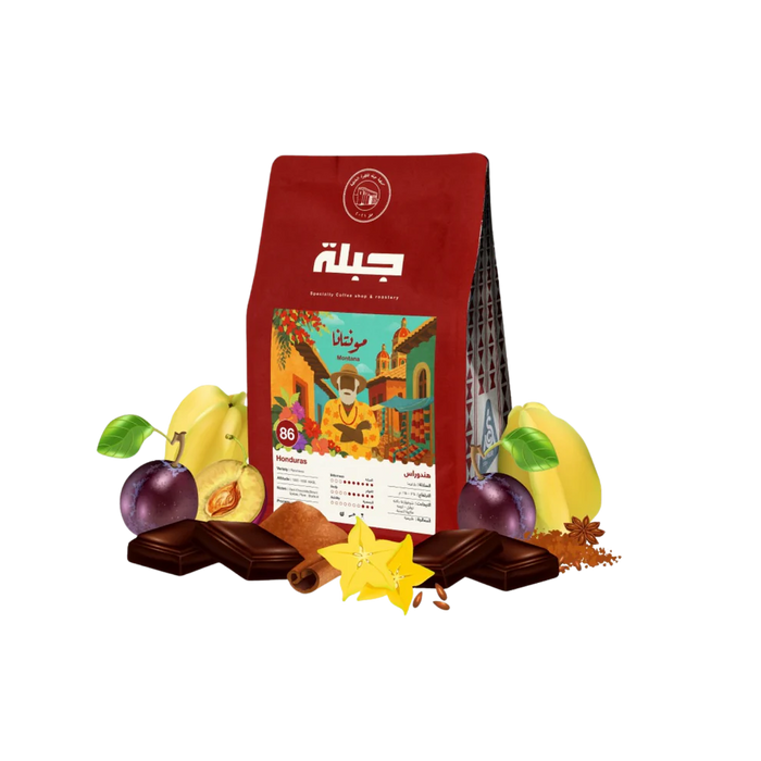 Jebla Roasters - Honduras – Montana (250g) g Espresso & Filter Preparations