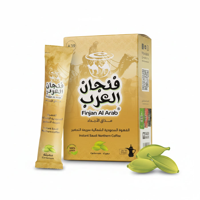 Finjan Al Arab – Instant Saudi Coffee Mix (Cardamom & Traditional Spice Blend) (250g)