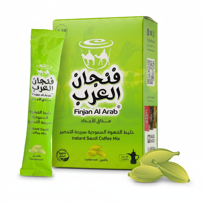 Finjan Al Arab – Authentic Saudi Instant Coffee Mix | Cardamom & Traditional Spice Blend | 250g – 10 Dallahs