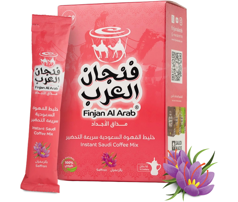 Finjan Al Arab – Instant Saudi Coffee Mix (Saffron & Traditional Spice Blend) (250g)