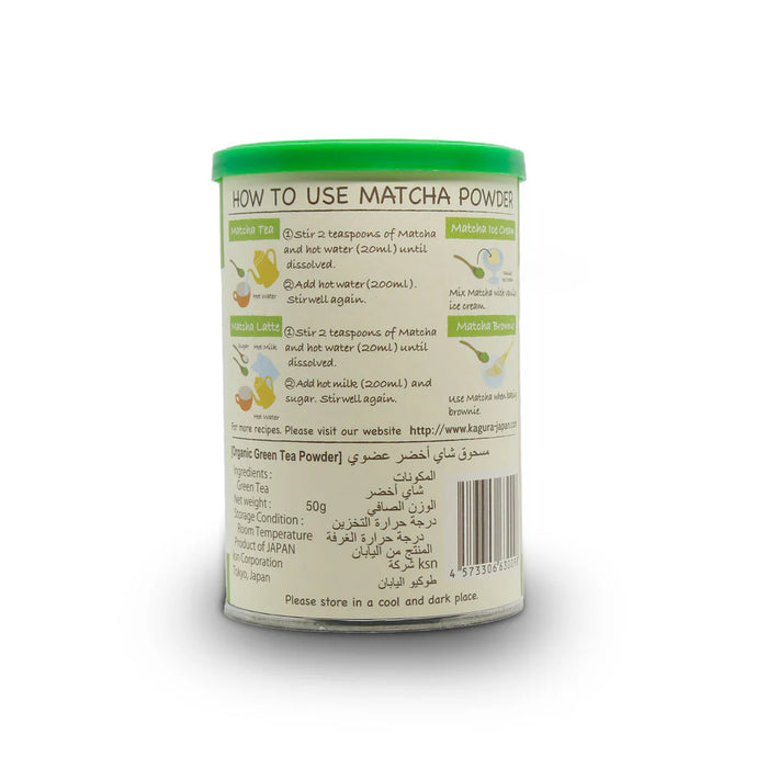 Kagura - Organic Matcha Powder 50g – Premium Japanese Green Tea Powder from Uji