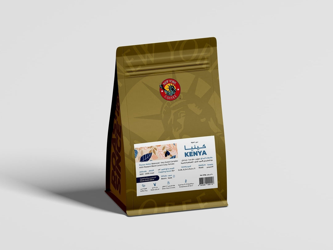 New York Coffee - Kenya Coffee Beans 250g | قهوة نيويورك - حبوب قهوة كينيا