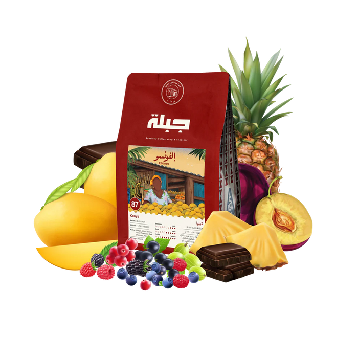 Jebla Roasters - Elfonso – Kenya (250g) g Espresso & Filter Preparations