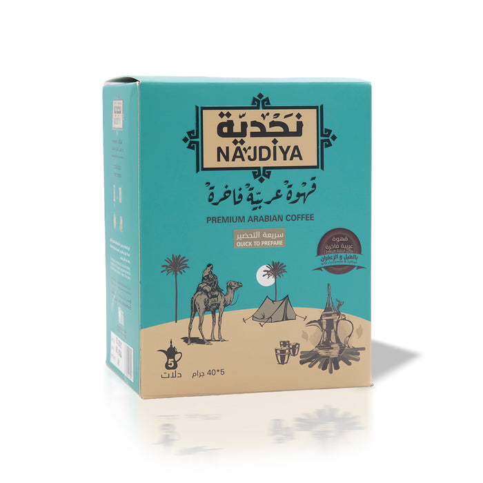Premium Arabian Coffee 200 GM - Najdiya   |  نجدية - قهوة عربية فاخرة
