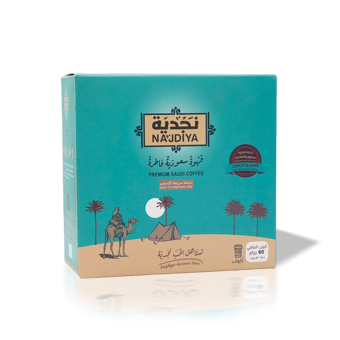 نجدية - قهوة عربية فاخرة