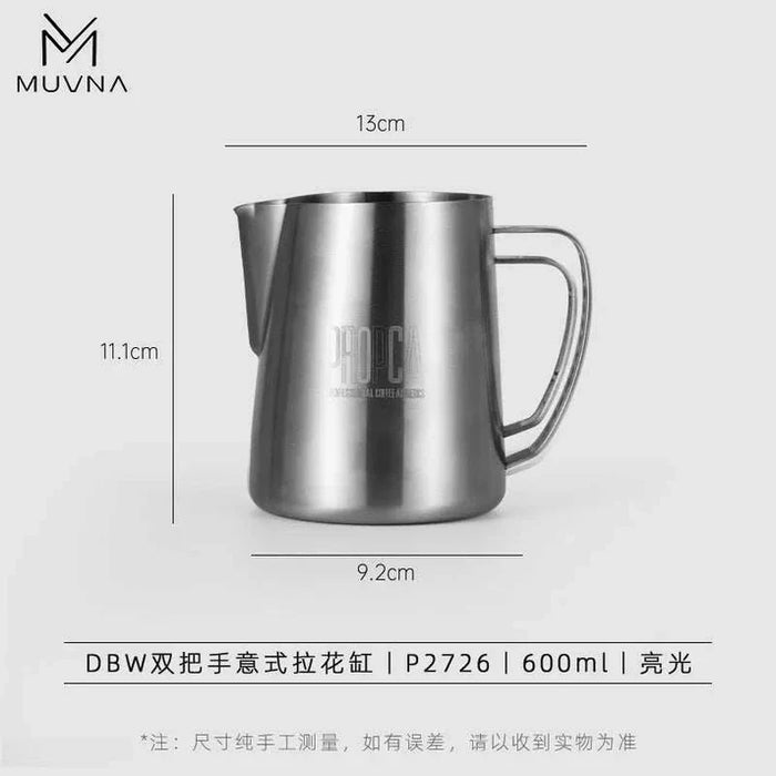 MUVNA Double Wing Yan Jiaqi Co-Branded Milk Frothing Pitcher – 600ml | بيتشر تبخير الحليب MUVNA Double Wing Yan Jiaqi – سعة 600 مل