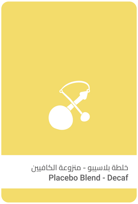 Sulalat - Placebo Blend - Decaf  Filter & Espresso 250g