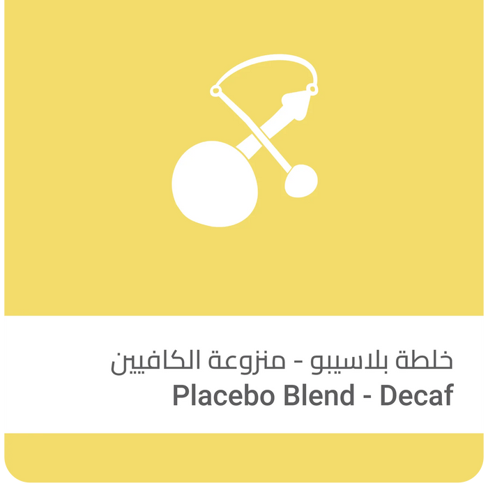 Sulalat - Placebo Blend - Decaf  Filter & Espresso 250g