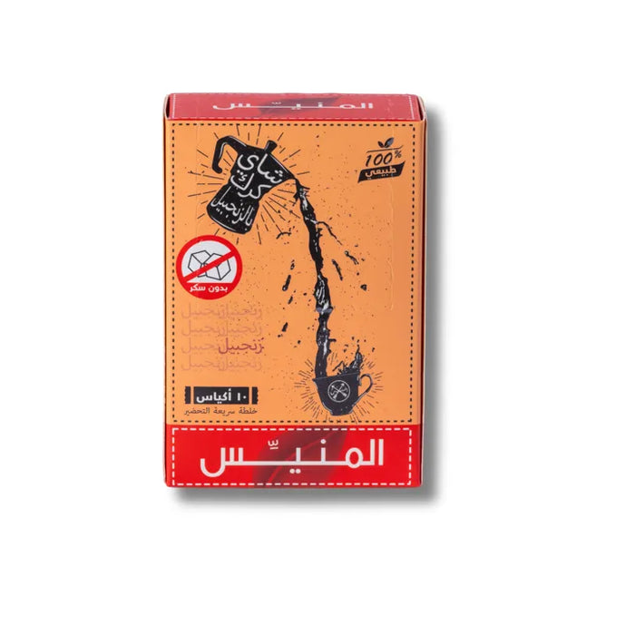 المنيس - شاي كرك بطعم الزنجبيل بدون سكر