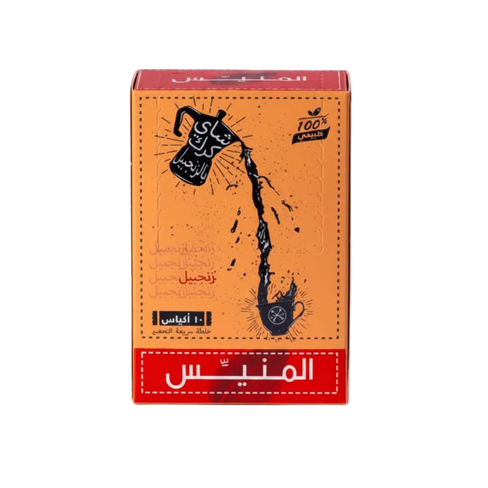 AlMunayes – Ginger karak tea |  المنيس - شاي كرك بطعم الزنجبيل